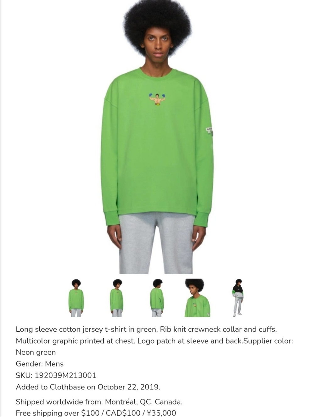 ADER error Green Scene Long Sleeve Shirt, size 3 (XL - XXL). NWOT